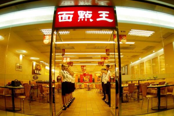 十大面食连锁品牌排行榜
